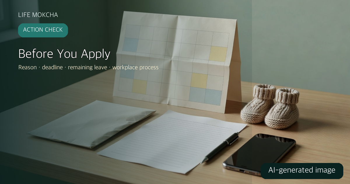 Checklist before applying for leave