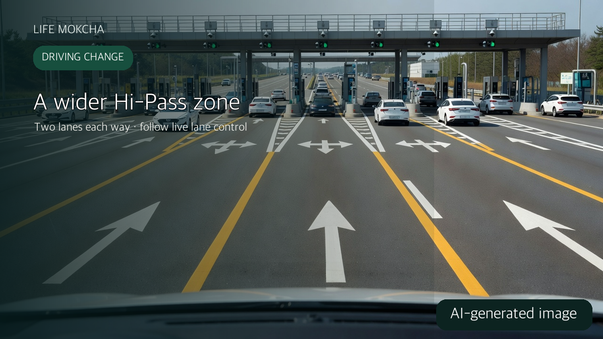 AI-generated driver view approaching a broad electronic tolling area