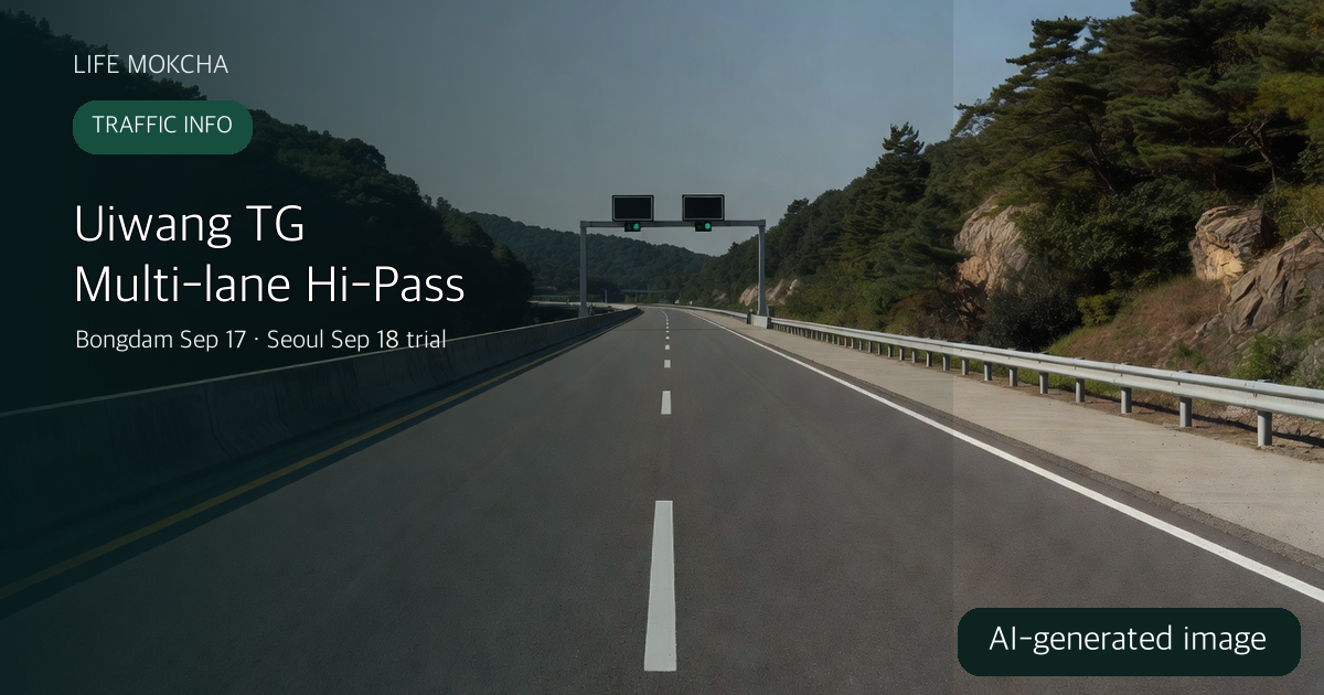 AI-generated two-lane electronic tolling scene using South Korean right-hand-traffic geometry