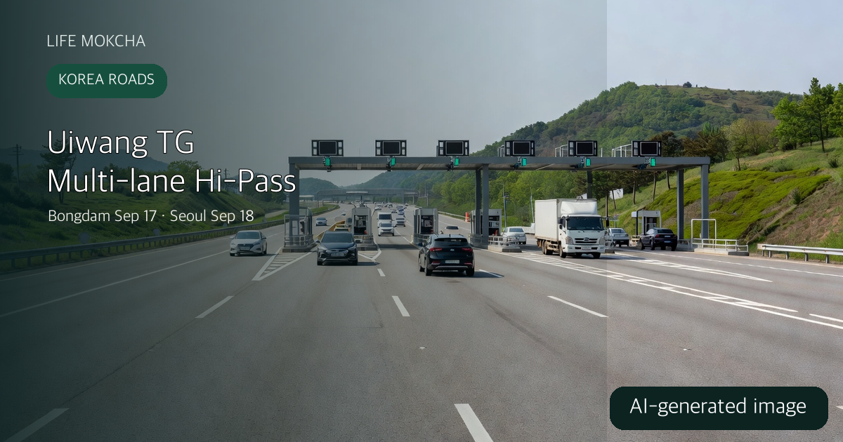 AI-generated multi-lane electronic tolling scene for the Uiwang TG direction schedule