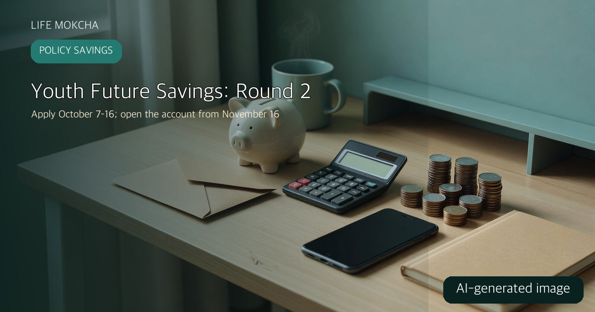 Youth Future Savings Round 2 schedule