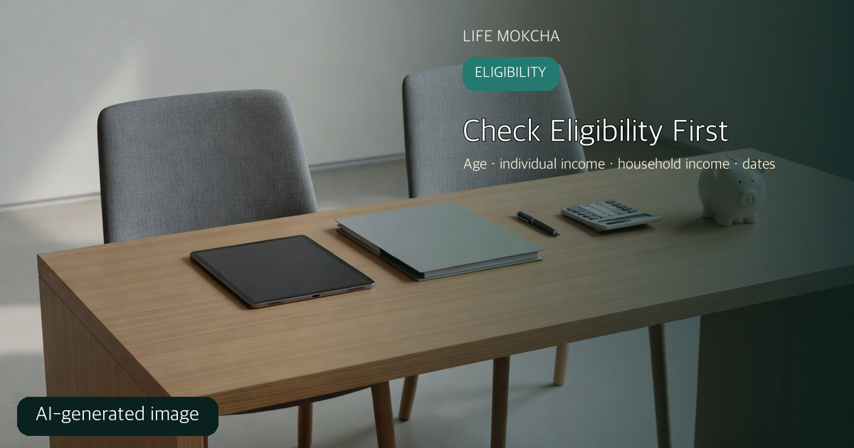 Youth Future Savings eligibility check
